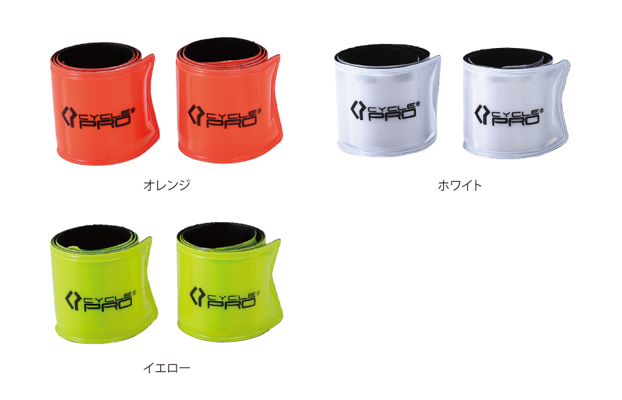 くるくるズボンバンド3