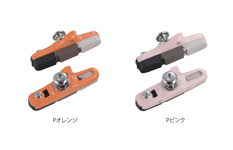 アルミカートリッジ ブレーキシューセット