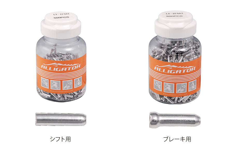 インナーキャップ