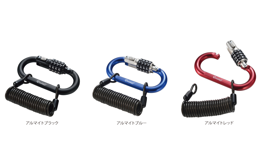 カラビナロック