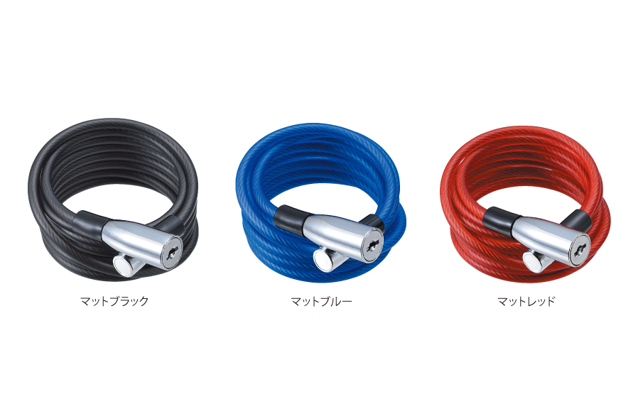 コイル式 ロングワイヤー錠