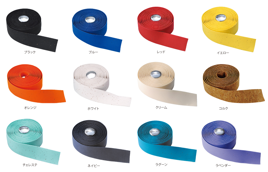 コルクバーテープ