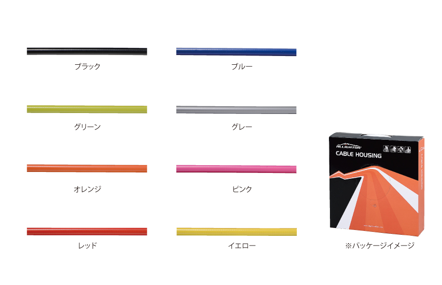 シフト用カラーアウターBOX