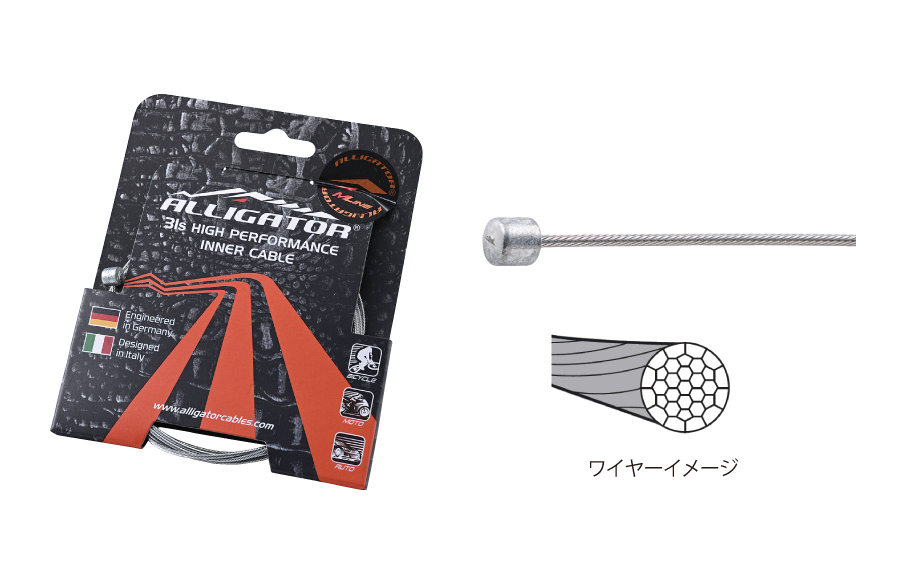 スペリオールシャインシフトワイヤー