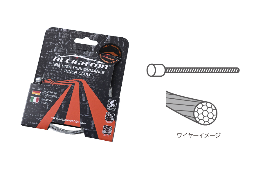 スリックステンレスシフトワイヤー