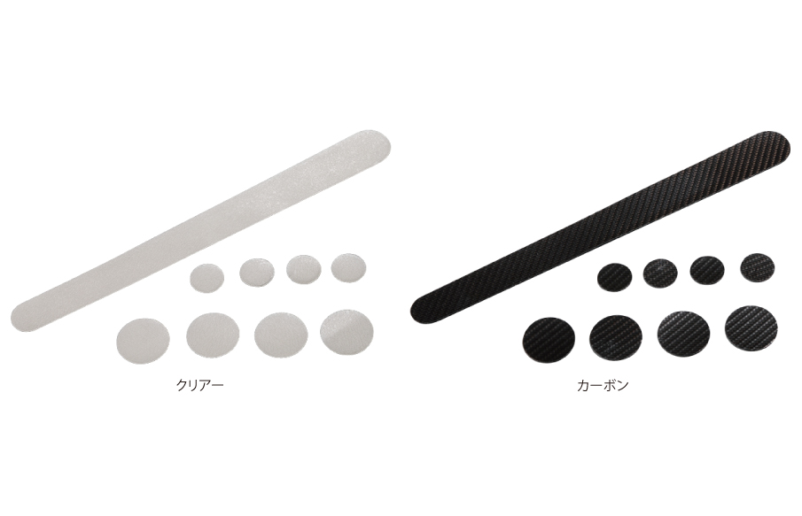 チェーンステー＆フレームプロテクター