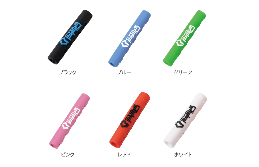 ブレーキ用  5mmアウターラバーシールド