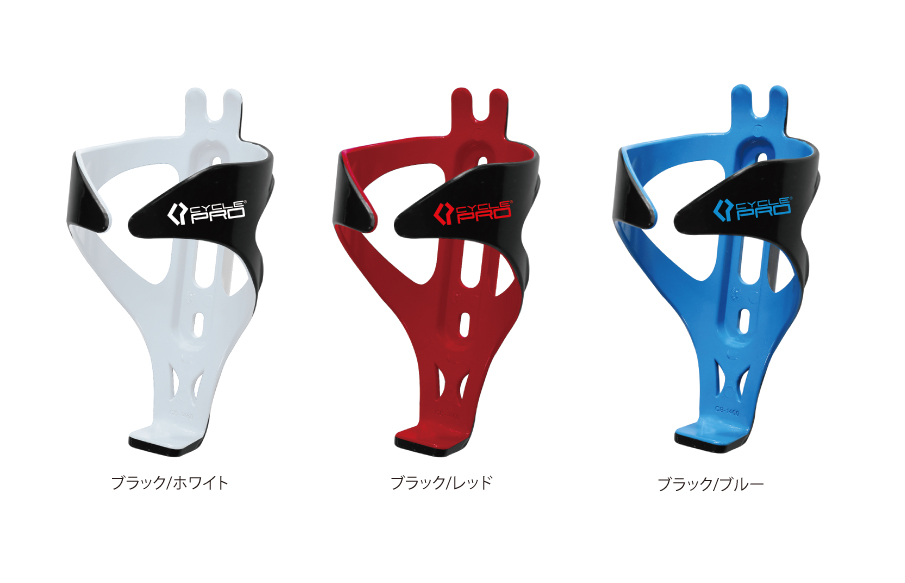 樹脂製ボトルケージ