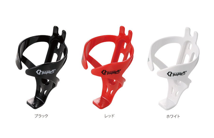 樹脂製ボトルケージ3