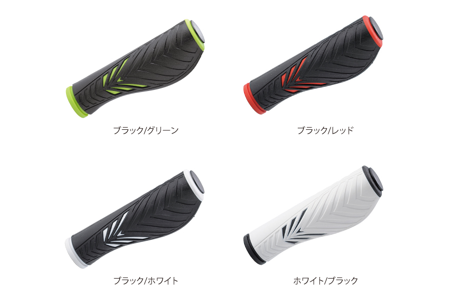 MTBエルゴグリップ