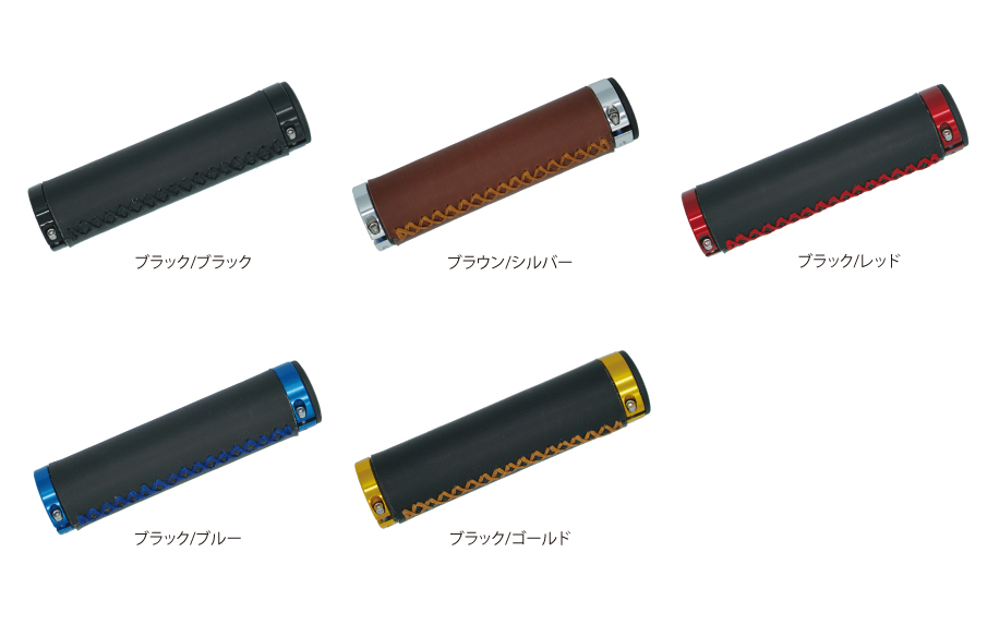 Wバイスグリップ | gan well:岩井商会