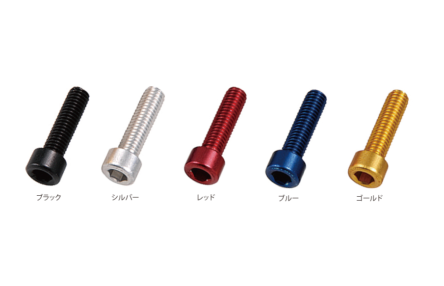 登場大人気アイテム ニックス等に アルミビス M5 L75 レッド ゴールド