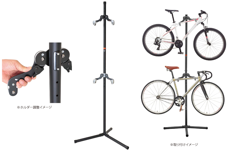 アジャスタブルバイシクルハンガースタンド
