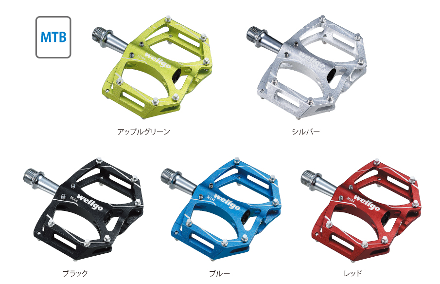 アルミペダル（M194）