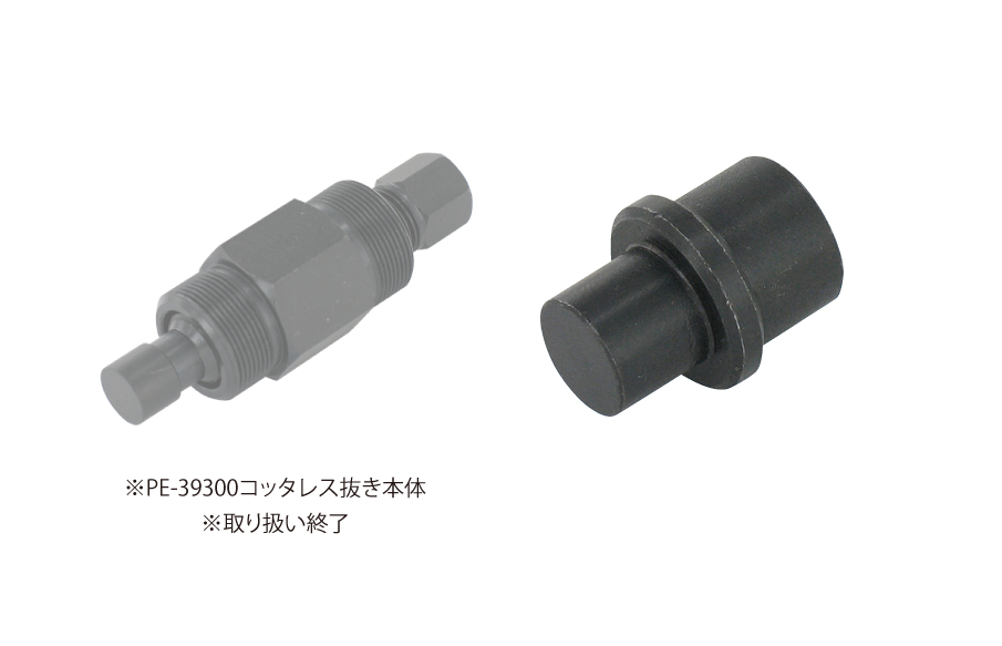 オクタリンクアダプター