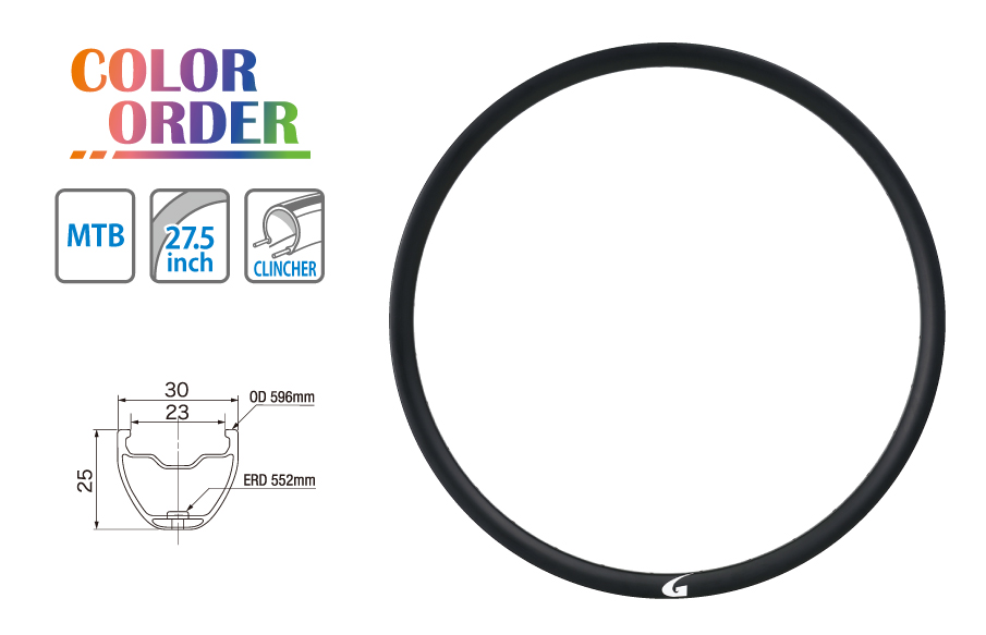 カーボンクリンチャーリム（GW-RM25HE-275）