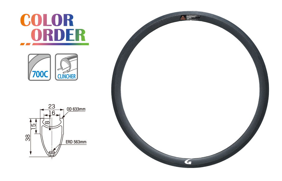 カーボンクリンチャーリム（GW-RM38WO）