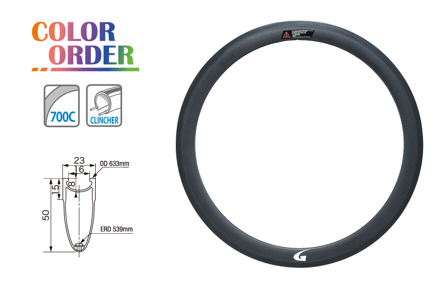 カーボンクリンチャーリム（GW-RM50WO）