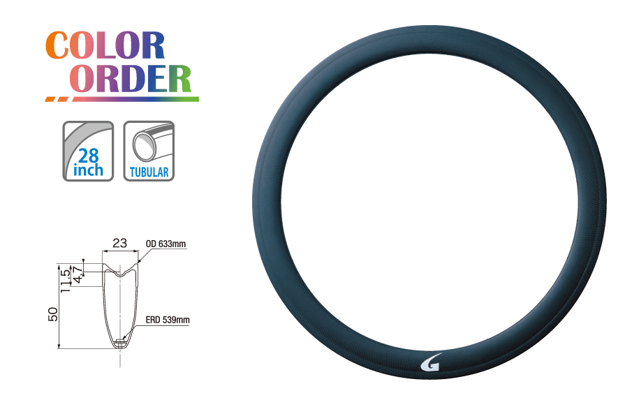 カーボンチューブラーリム（GW-RM50TU）
