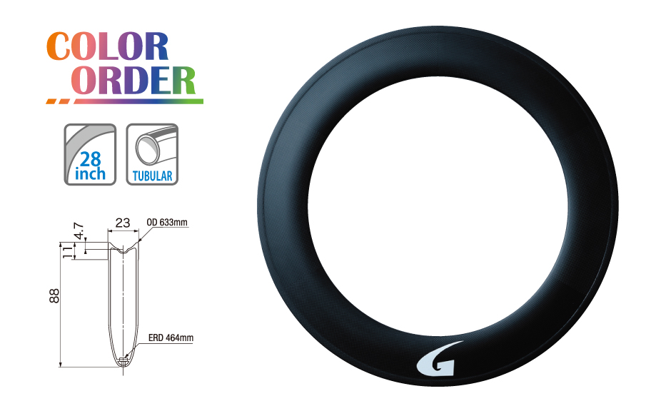 カーボンチューブラーリム（GW-RM88TU）