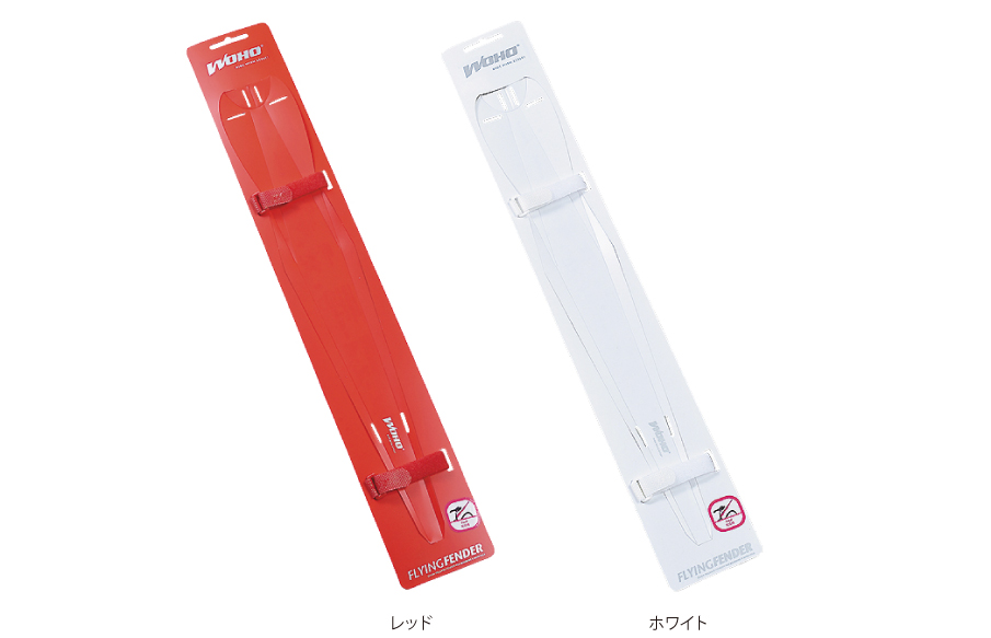 クイックリリース フェンダーセット