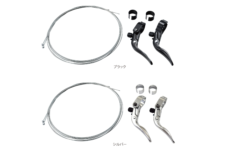 サブブレーキレバー