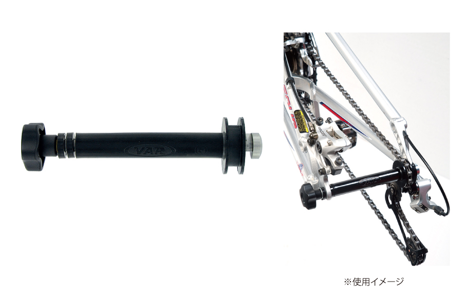 チェーンレスト