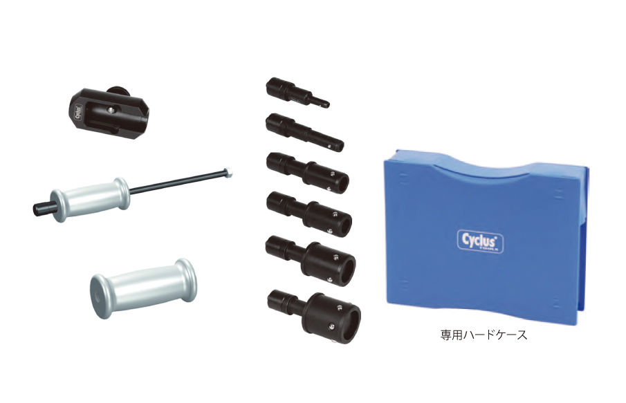 ベアリング抜き工具セット