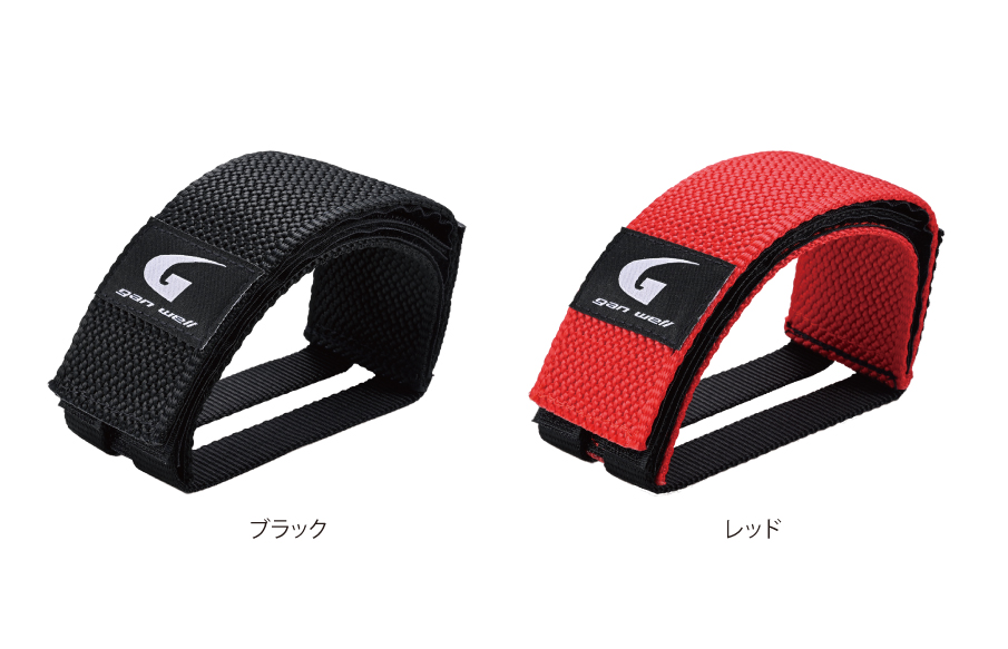 ペダルストラップ