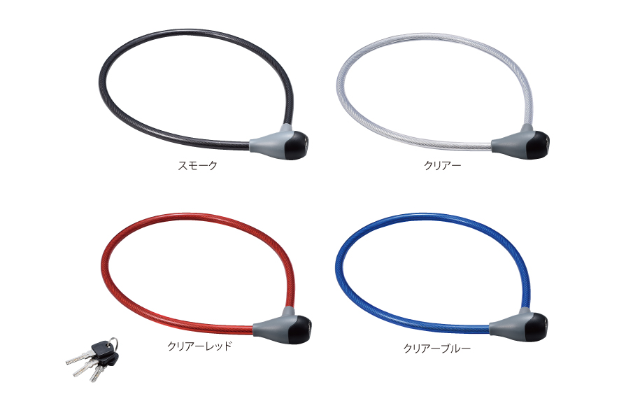 ワイヤー錠（TY-4505L）