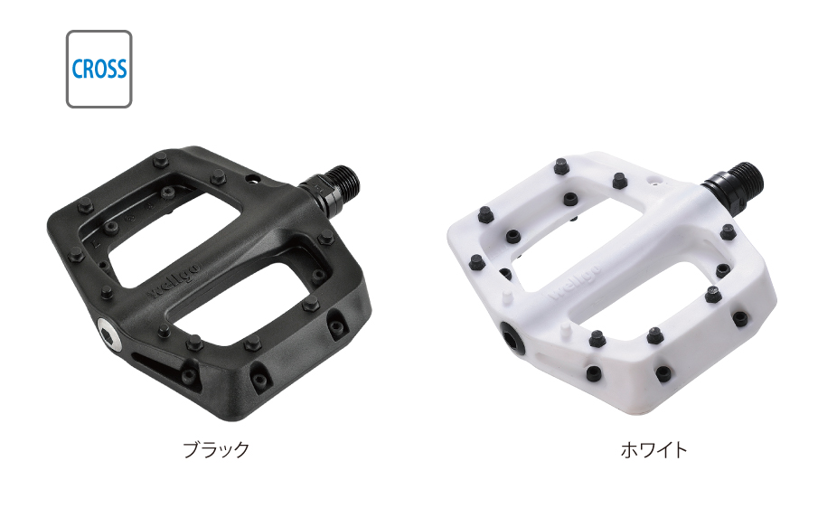 樹脂ペダル（B311）