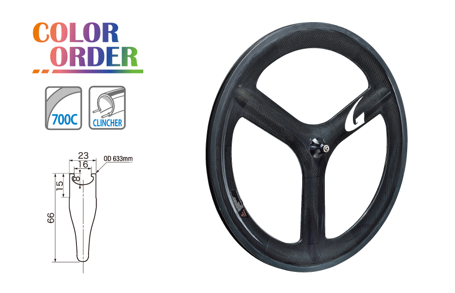 3バトンカーボントラック クリンチャーホイール（フロント）