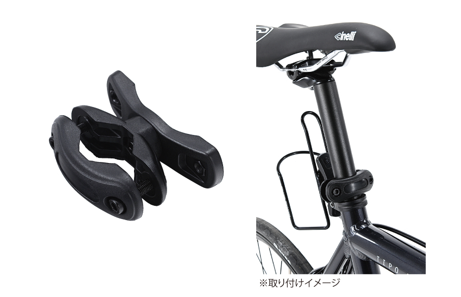 AQUADOCK ボトルケージアダプター