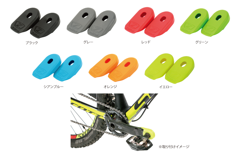 CRANK ARMOR  クランクプロテクター