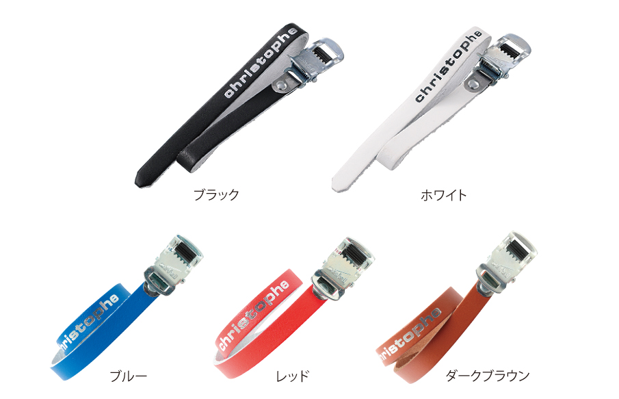 Christophe レザーストラップ