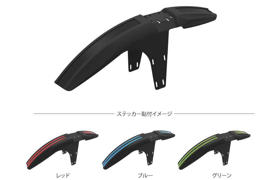 DEFLECTOR FM30 フロントフォーク取付フェンダー