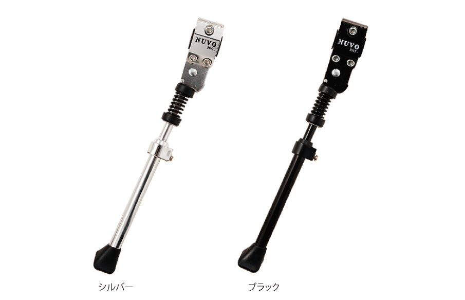 サイズアジャスター付 チェーンステー止めアルミスタンド（NH