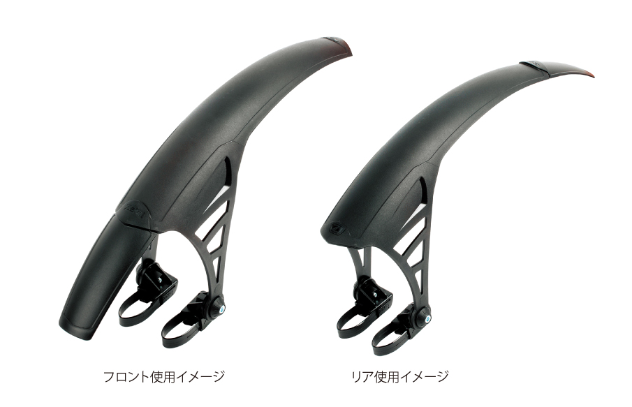 NO MUD ユニバーサルマウントフェンダー