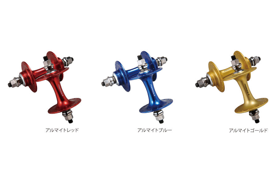 TH-30/TH-32 ピスト用ラージハブ（ペア） | gan well:岩井商会