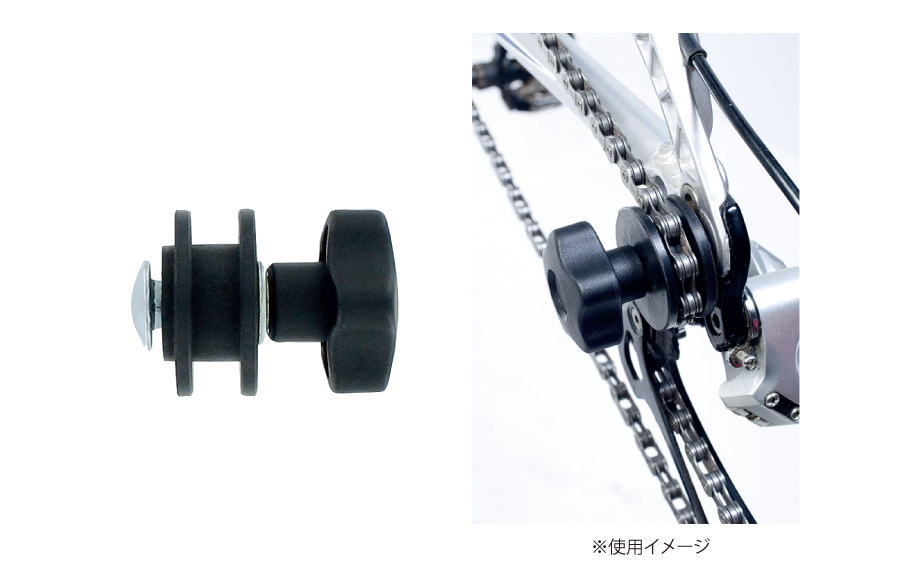 チェーンレスト（CH-90700-C） | gan well:岩井商会