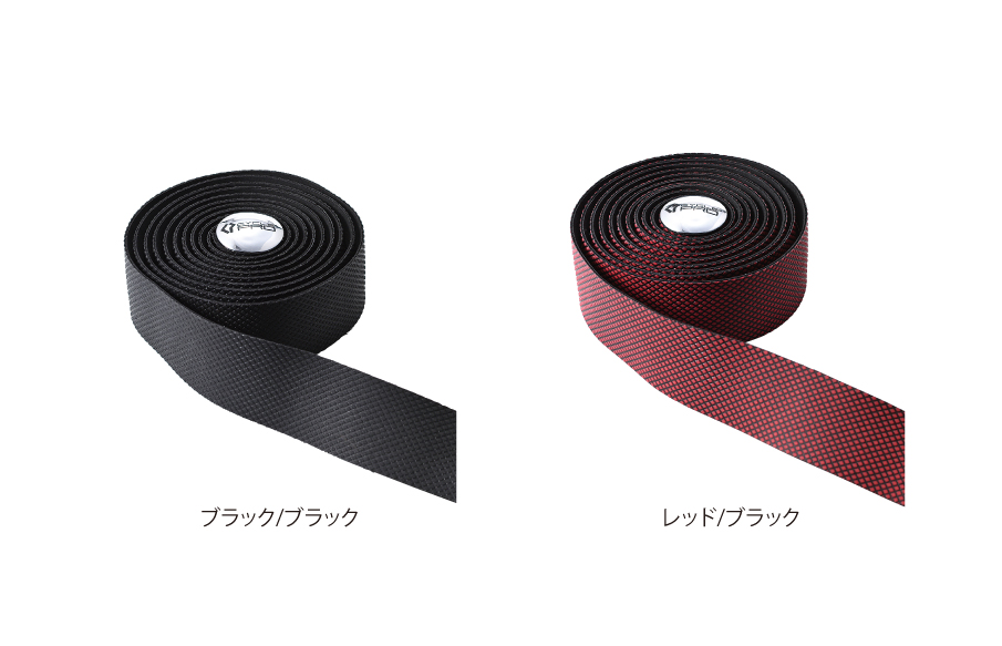 シリコングリップバーテープ