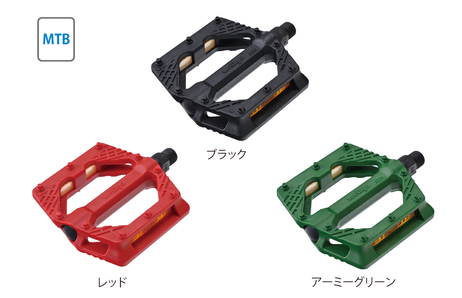 グラスファイバー樹脂ペダル_B223N