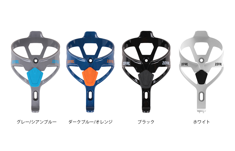 RINGLE H2O ボトルケージ リングル