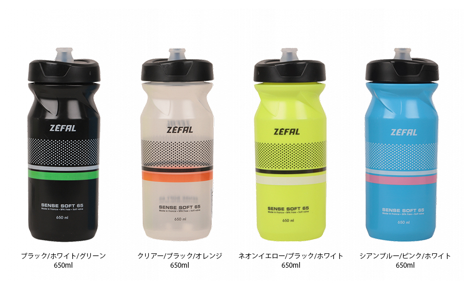 Sense-Soft-65-ボトル