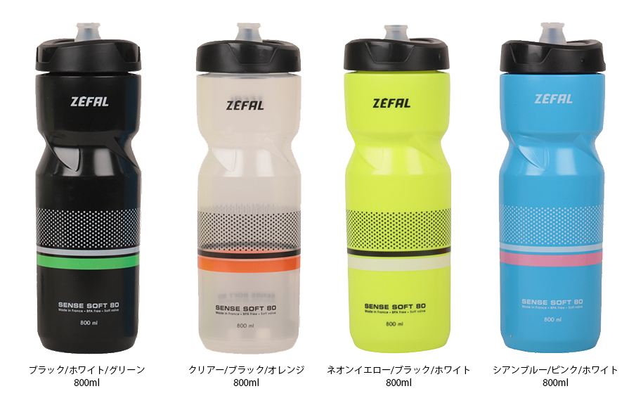 Sense-Soft-80-ボトル
