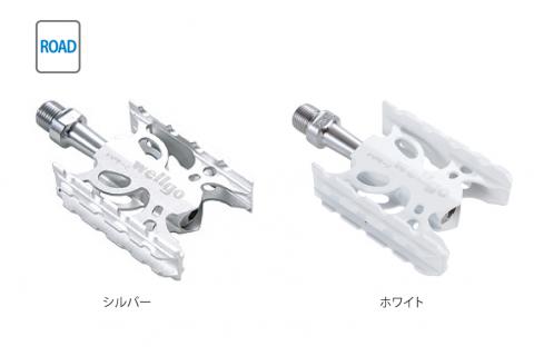 アルミペダル（WR-1）