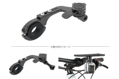 Z HANDLEBAR MOUNT ハンドルバーマウント