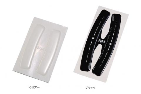 アクセサリー/その他 | gan well:岩井商会