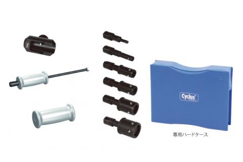 Cyclus カンパULTRA-TORQUE用ベアリング圧入ツール