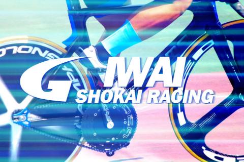 岩井商会レーシング | gan well:岩井商会